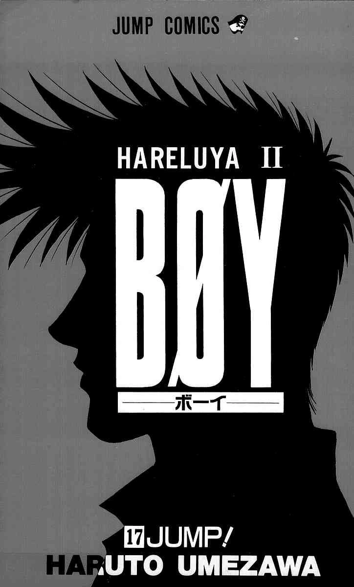 Hareluya II BOY Chapter 143 2